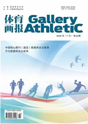 体育画报